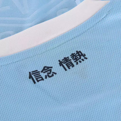 Camiseta Lazio 24-25 - Primera Equipación Mujer