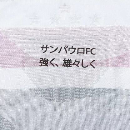 Camiseta São Paulo 25-26 - Primera Equipación