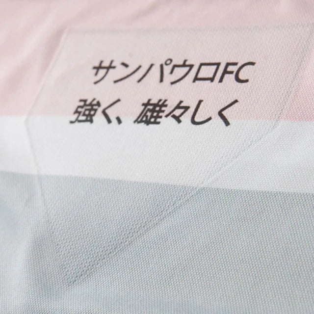 Camiseta São Paulo 25-26 - Tercera Equipación Mujer