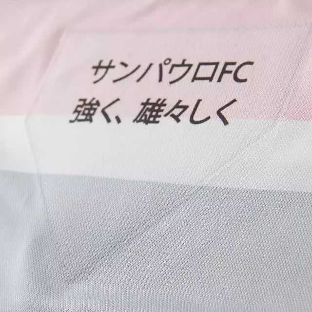 Camiseta São Paulo 25-26 - Tercera Equipación